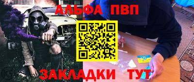 бошки Краснознаменск