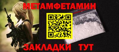 стаф Краснодар