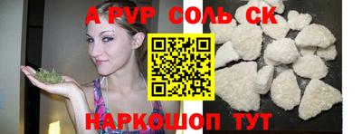 mdma Краснокаменск