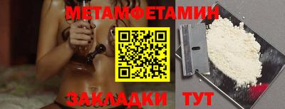 бошки Краснознаменск