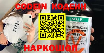 бошки Краснознаменск
