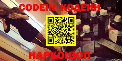 стаф Краснодар