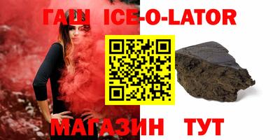 бошки Краснознаменск