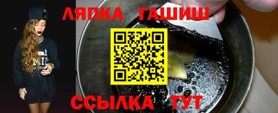 стаф Краснодар