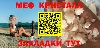 стаф Краснодар