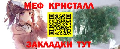 стаф Краснодар