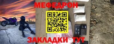 стаф Краснодар