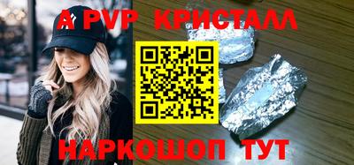 стаф Краснодар