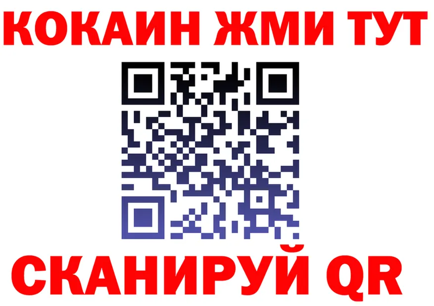 APVP СК КРИС ONION shop гидра Коряжма