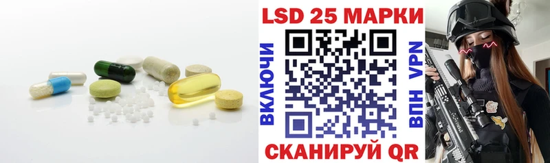 LSD-25 экстази ecstasy Коряжма
