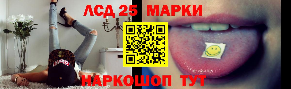 Лсд 25 экстази ecstasy Коряжма