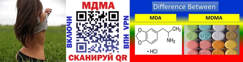 МДМА crystal  Коряжма 
