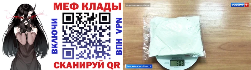 Мефедрон VHQ  MEGA ссылки  Коряжма 