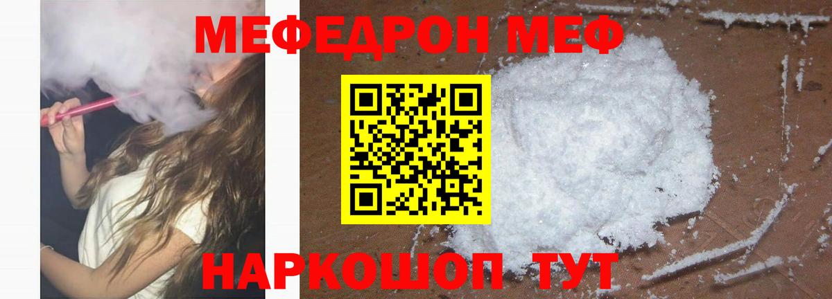 блэк спрут как зайти  Меф VHQ  Мефедрон  Вход с VPN  Коряжма 