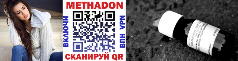 МЕТАДОН VHQ  цены наркотик  Коряжма 