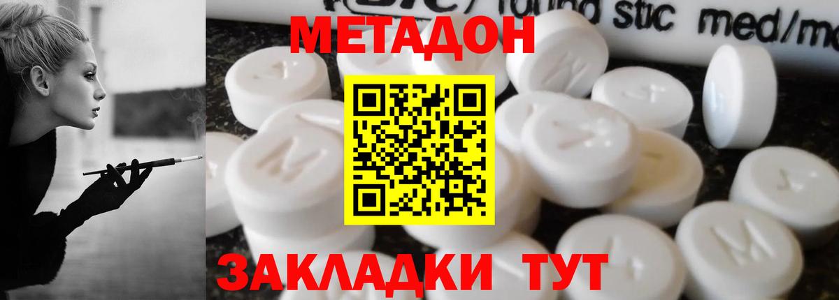 Коряжма  kraken как войти  Вход с VPN  Метадон methadone  МЕТАДОН methadone 