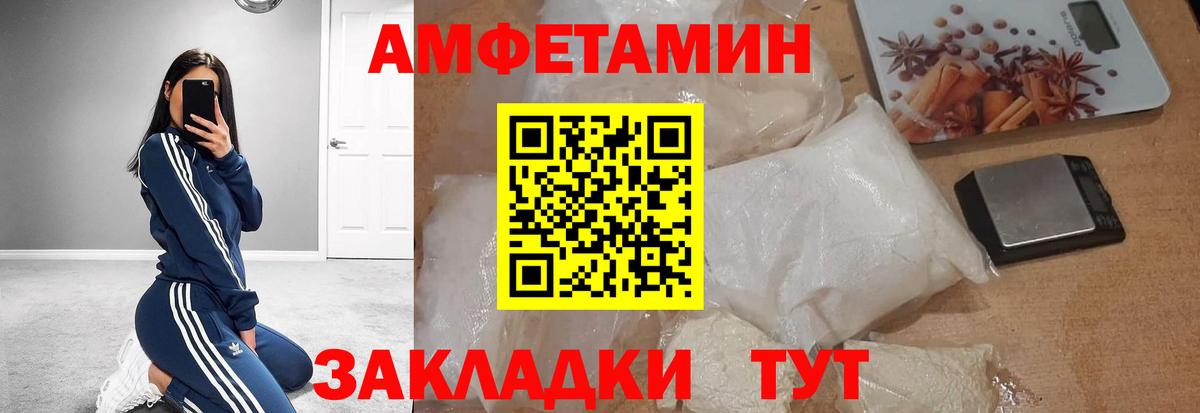 Коряжма  Метамфетамин пудра  Метамфетамин  Метамфетамин пудра  Вход с VPN 