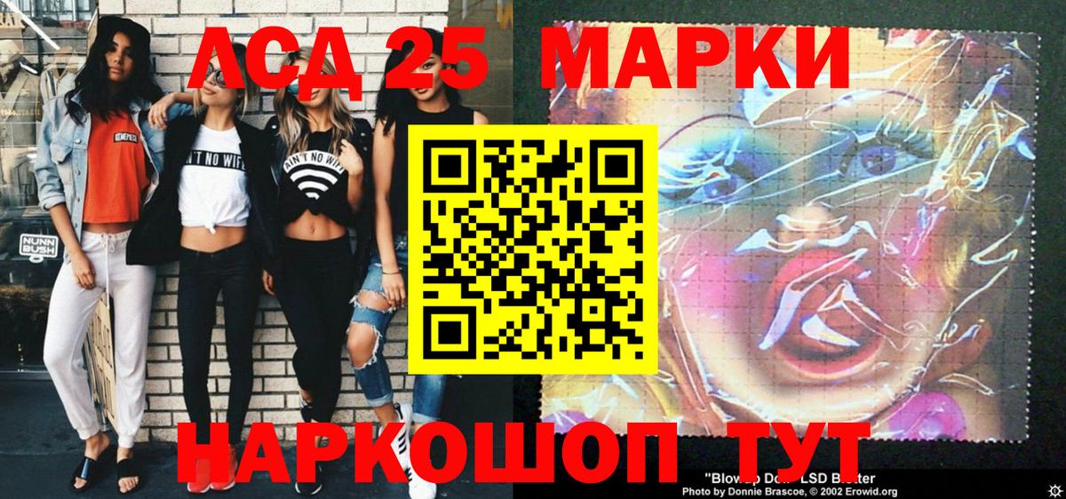 Коряжма  Марки NBOMe 1,5мг  Вход с VPN  Марки NBOMe 1,5мг 
