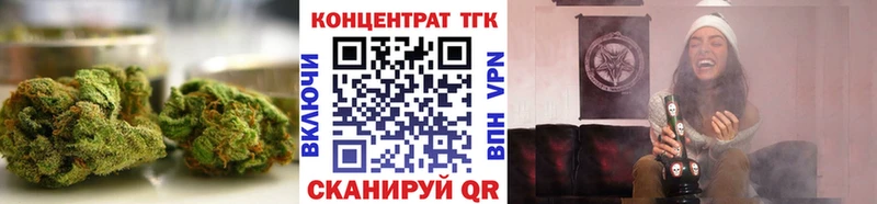 МЕГА как войти  Коряжма  ТГК концентрат  хочу  