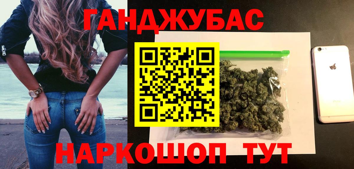 Каннабис White Widow  Шишки марихуана THC 21%  Коряжма  Вход с VPN  Канабис Amnesia 